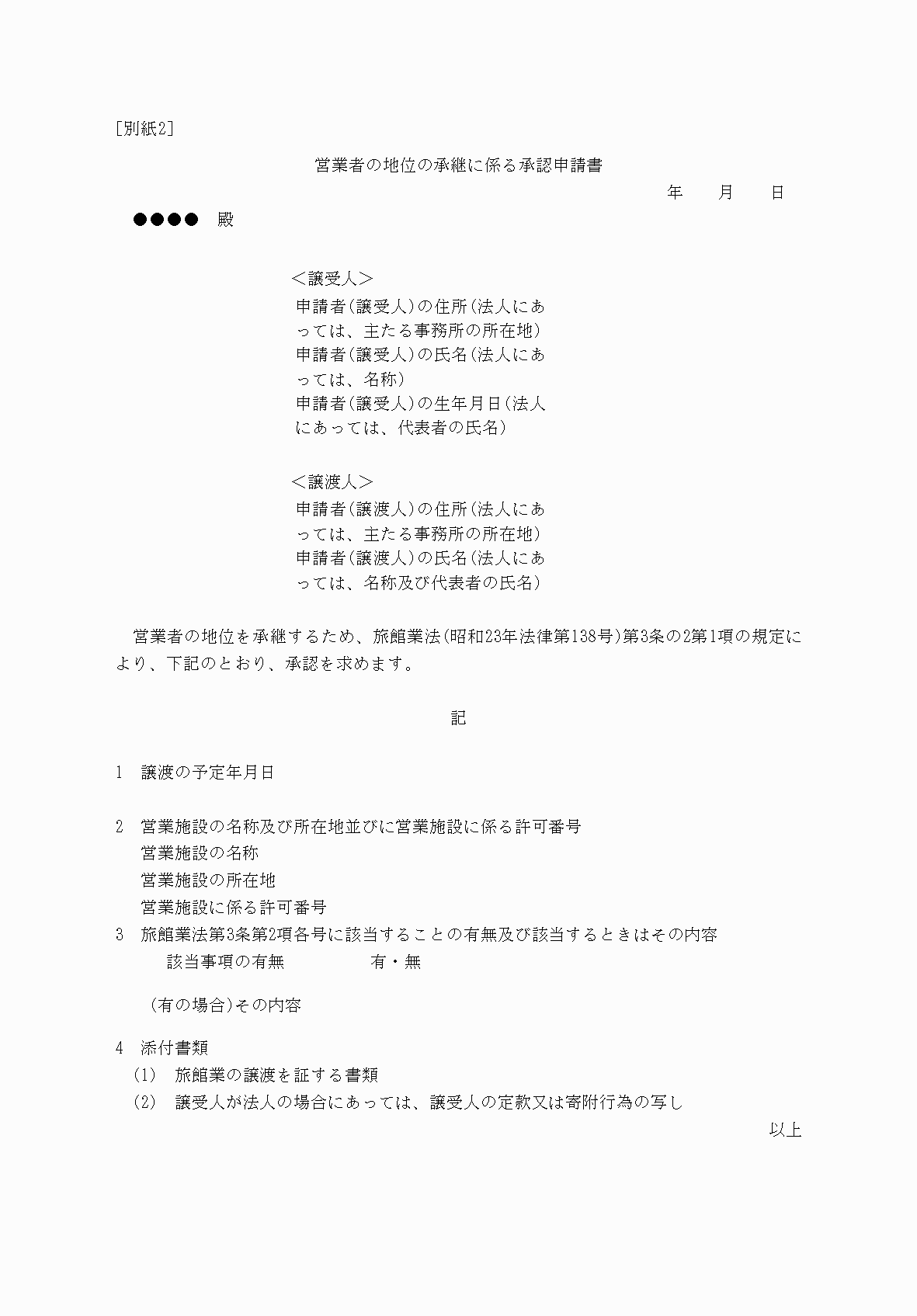 2FH00000071120.png