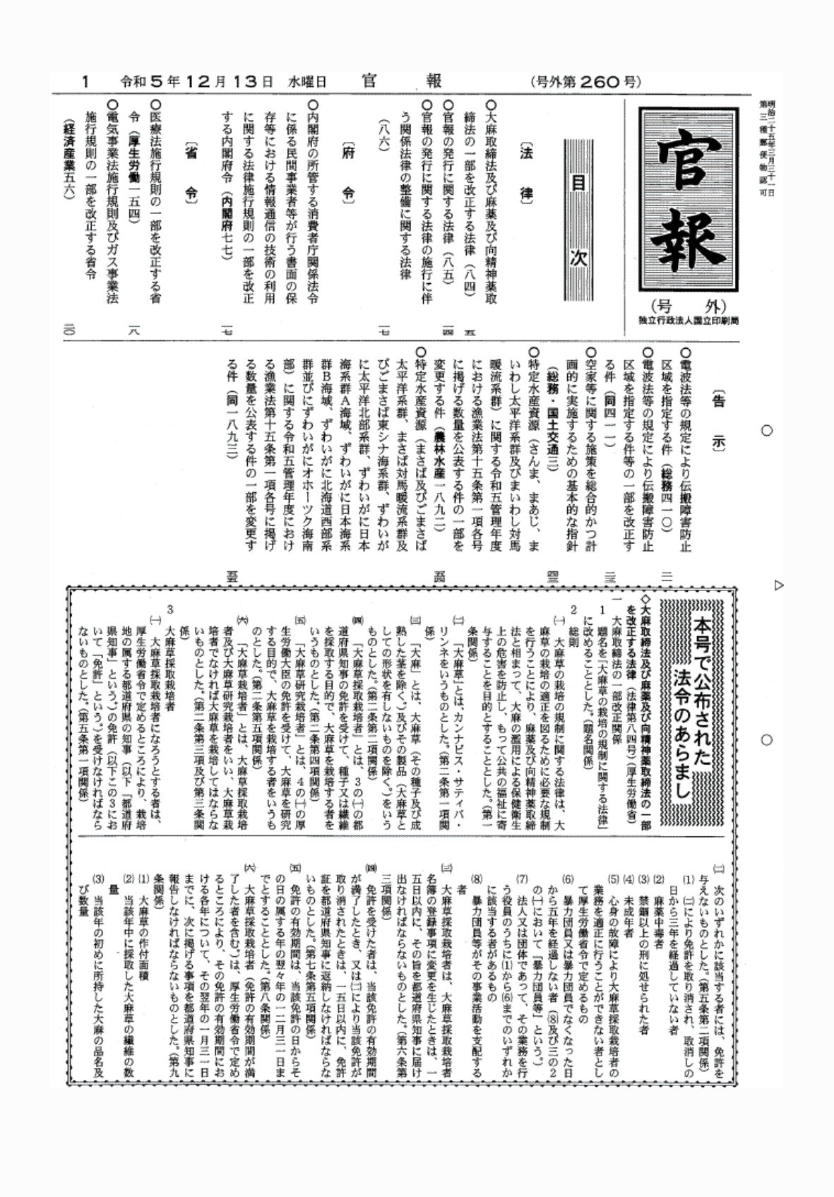 2FH00000071228-1.png