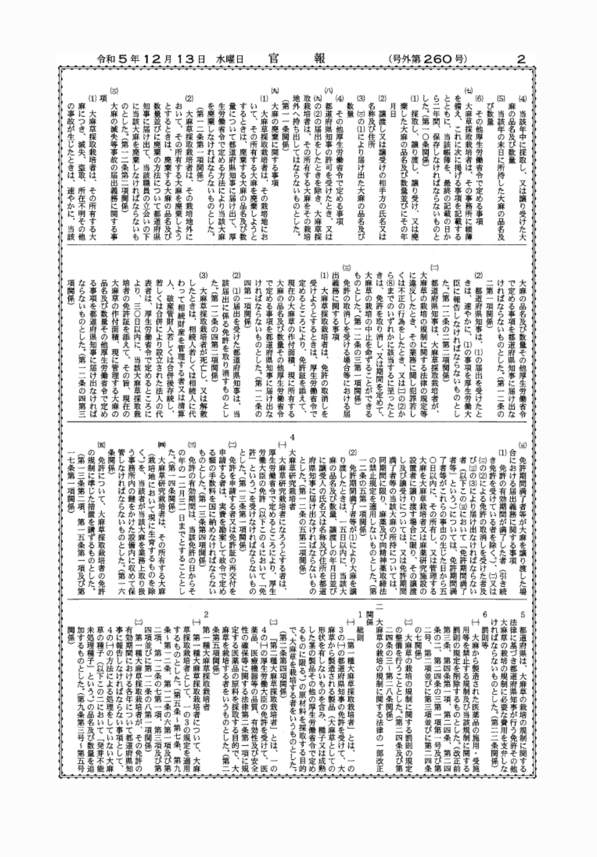 2FH00000071228-2.png