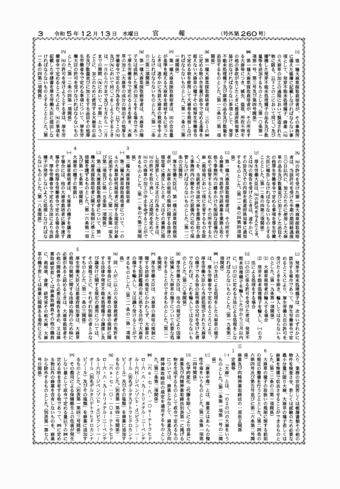 2FH00000071228-3.png
