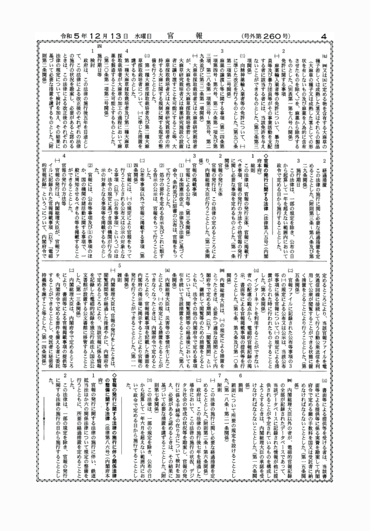 2FH00000071228-4.png