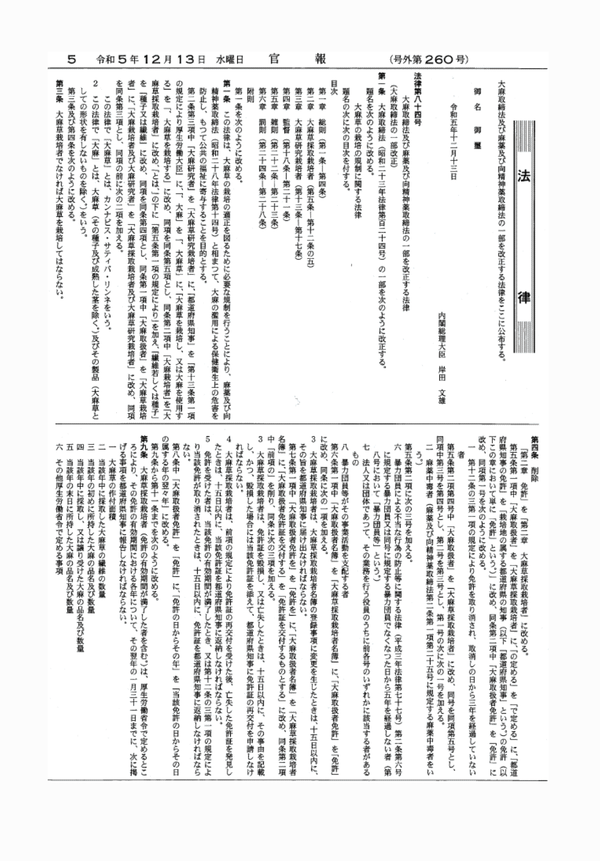 2FH00000071228-5.png
