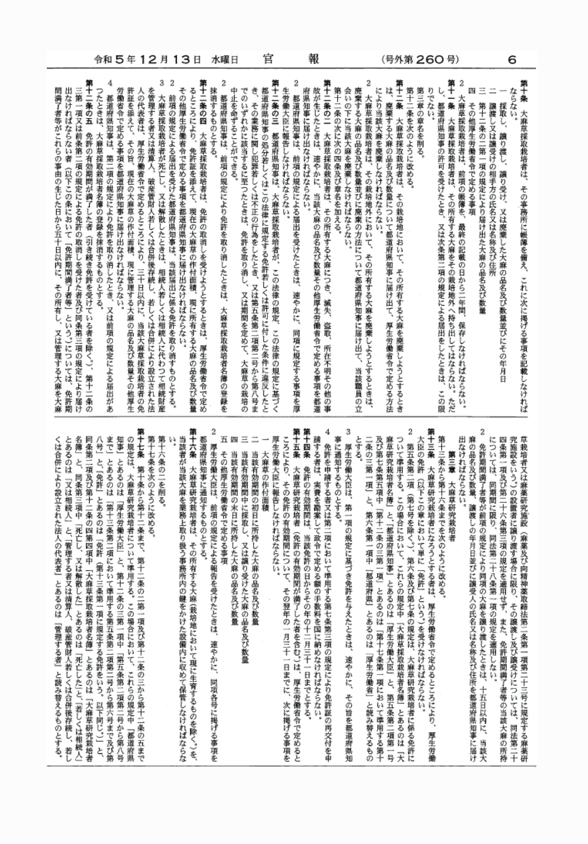 2FH00000071228-6.png