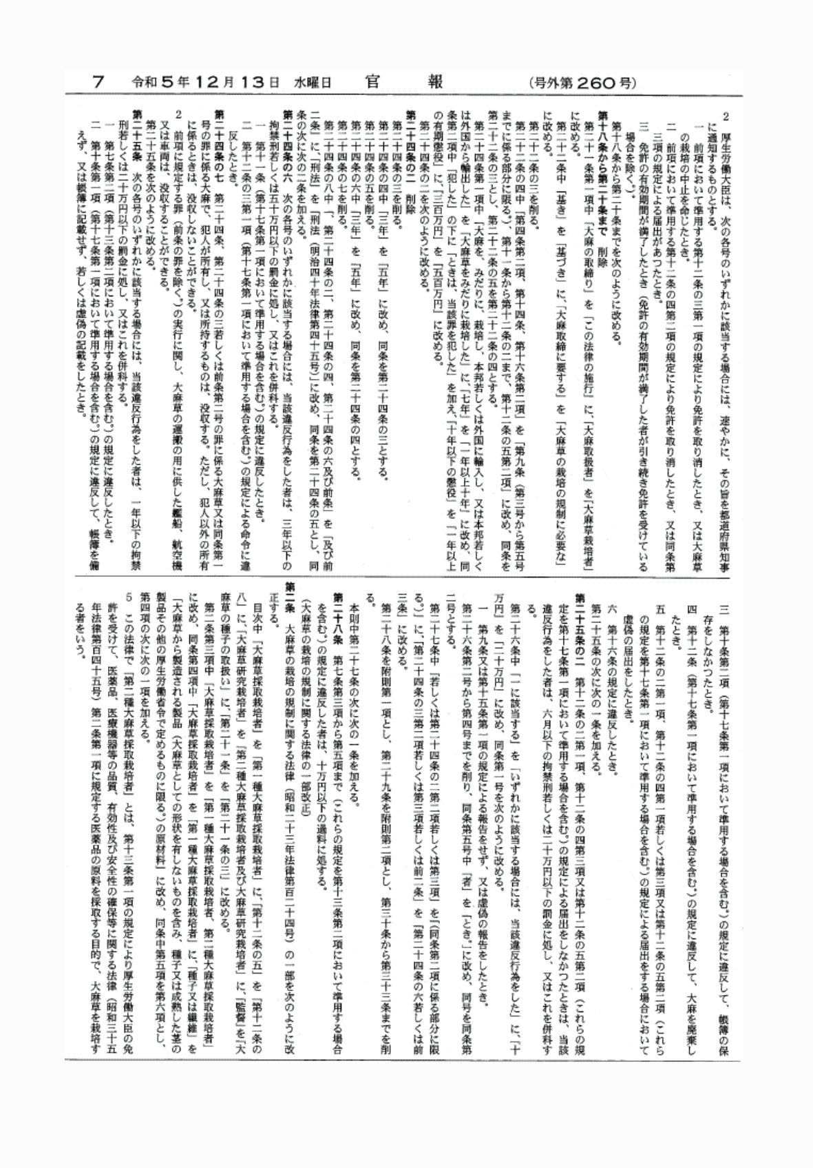 2FH00000071228-7.png