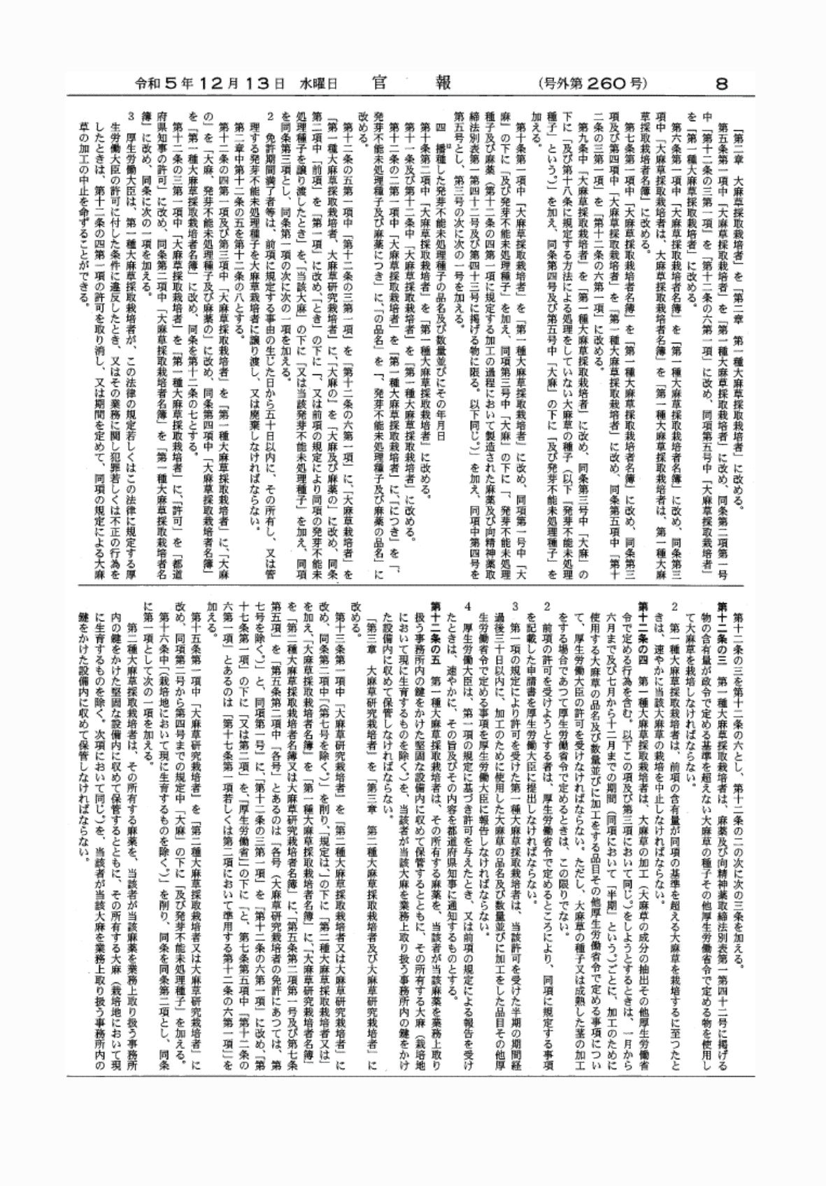 2FH00000071228-8.png