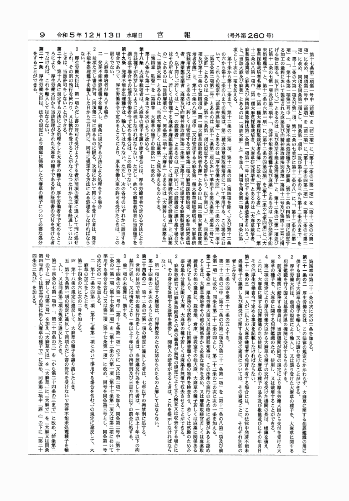 2FH00000071228-9.png