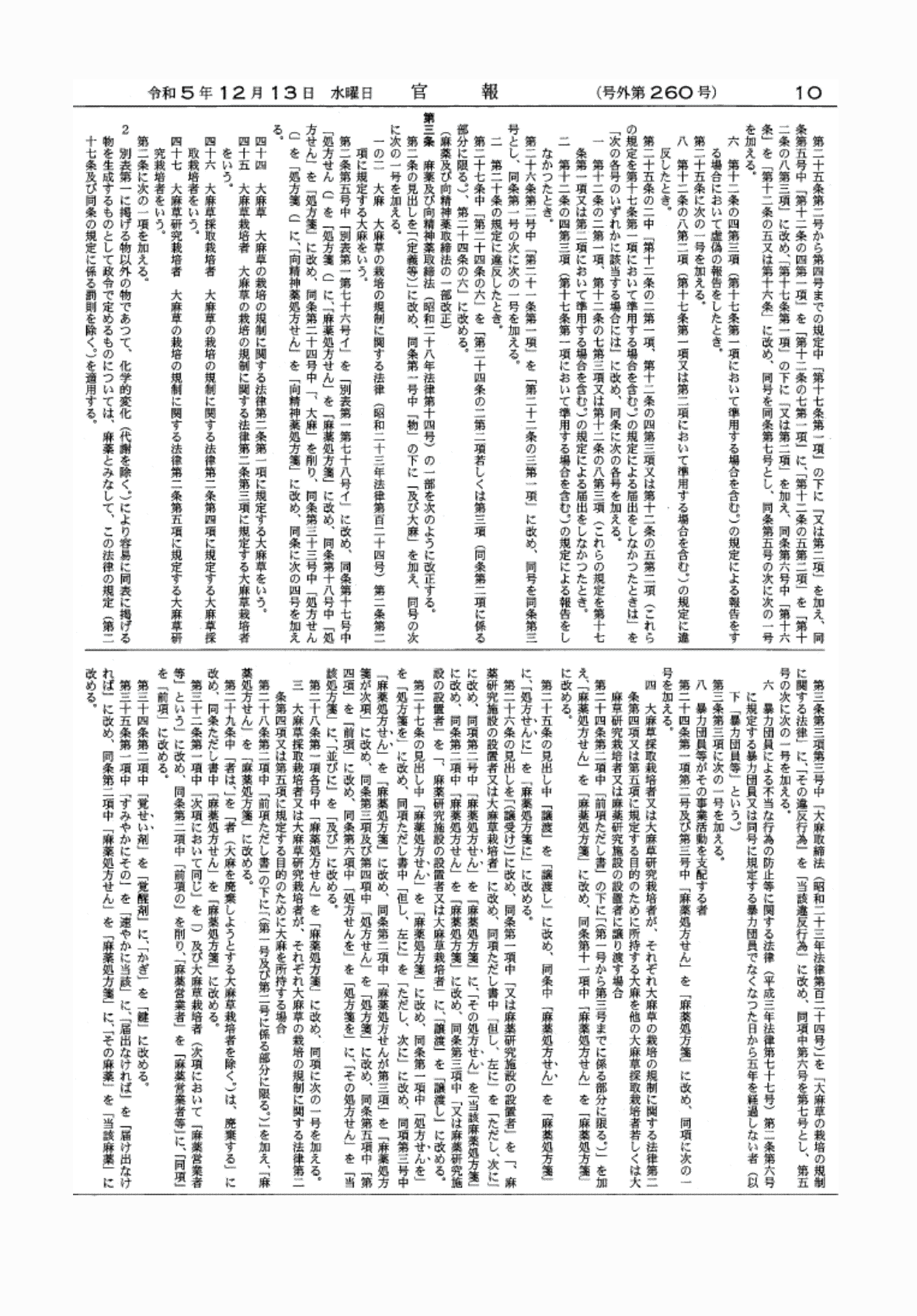 2FH00000071228-10.png