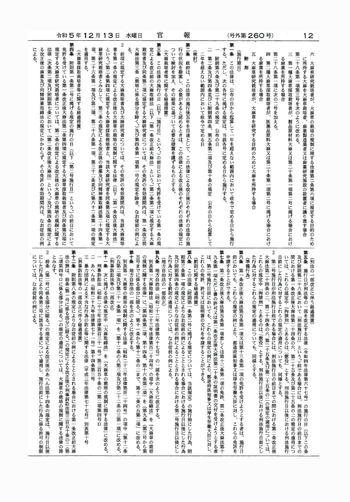 2FH00000071228-12.png