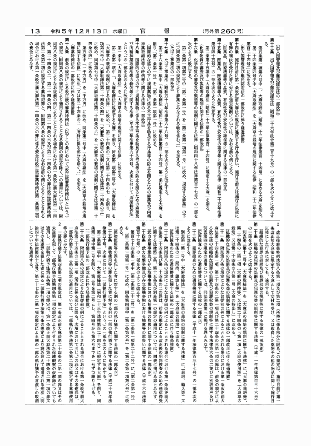 2FH00000071228-13.png