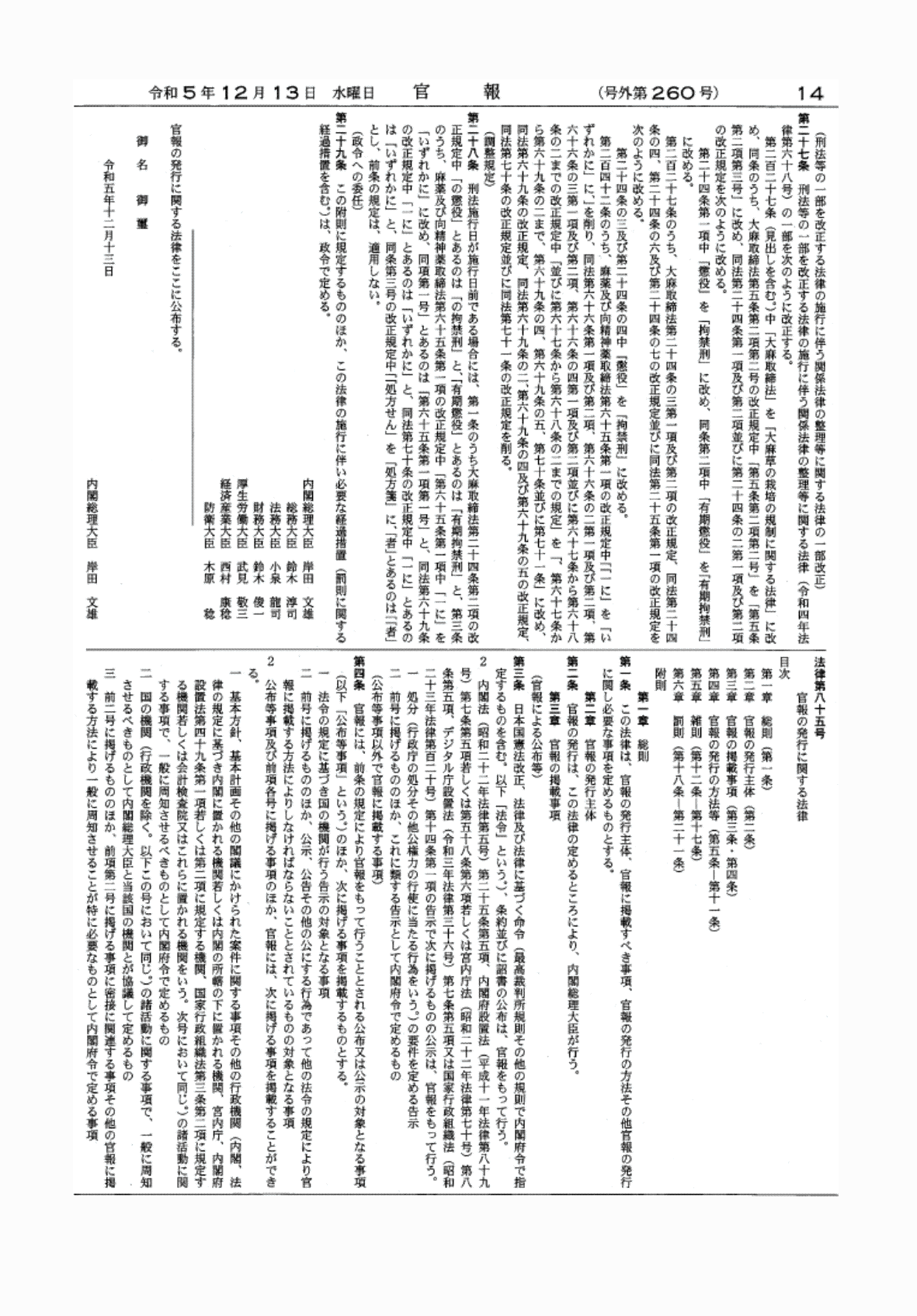 2FH00000071228-14.png