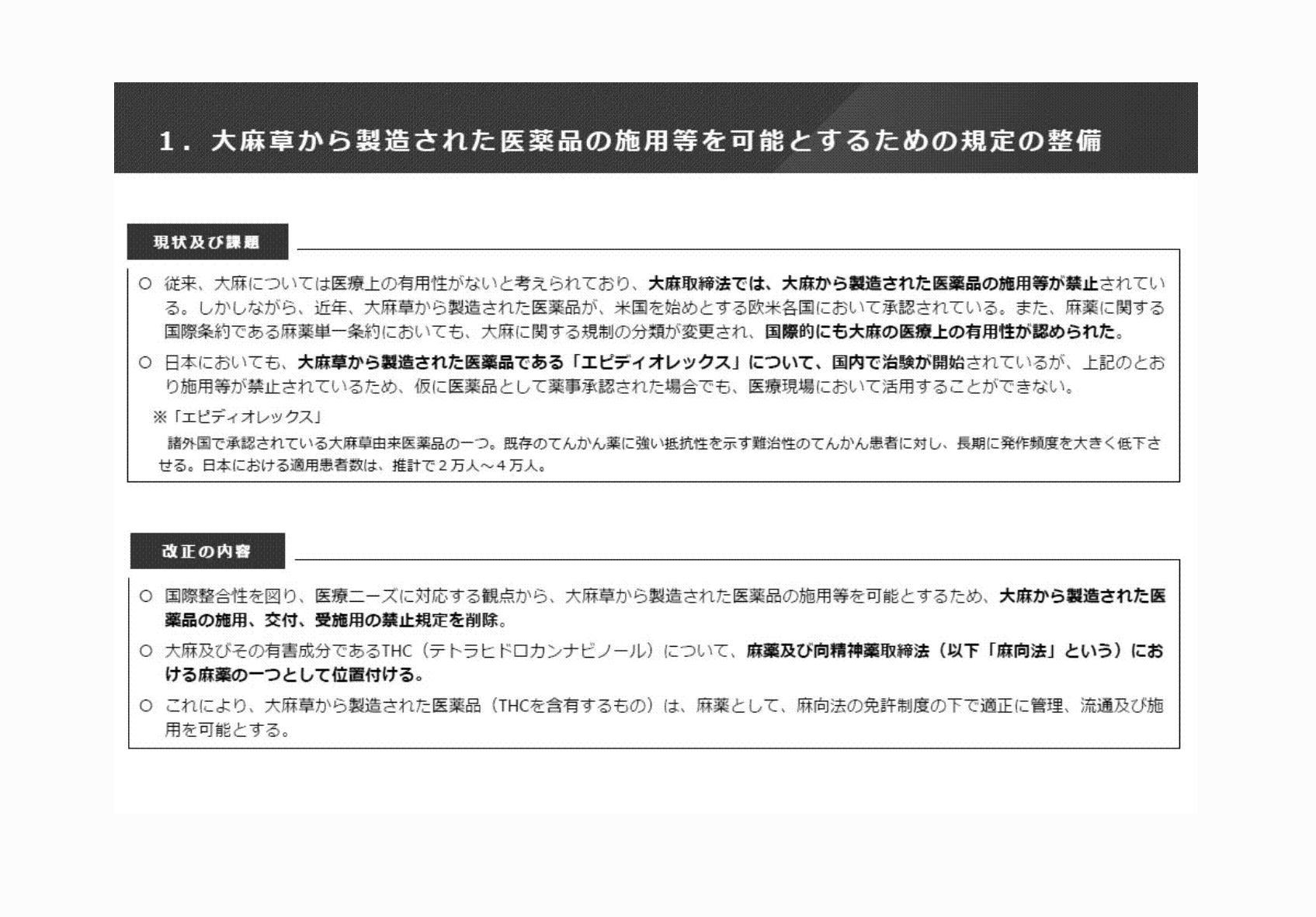 2FH00000071229-2.png