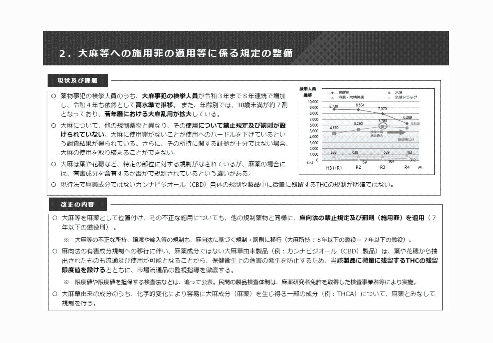 2FH00000071229-3.png