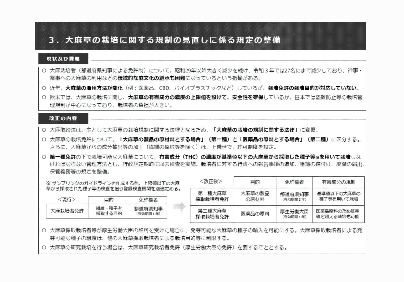 2FH00000071229-4.png