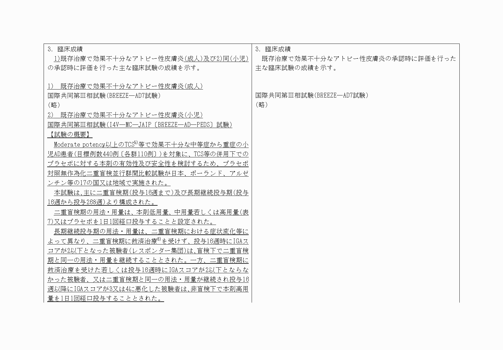 2FH00000072640-2.png