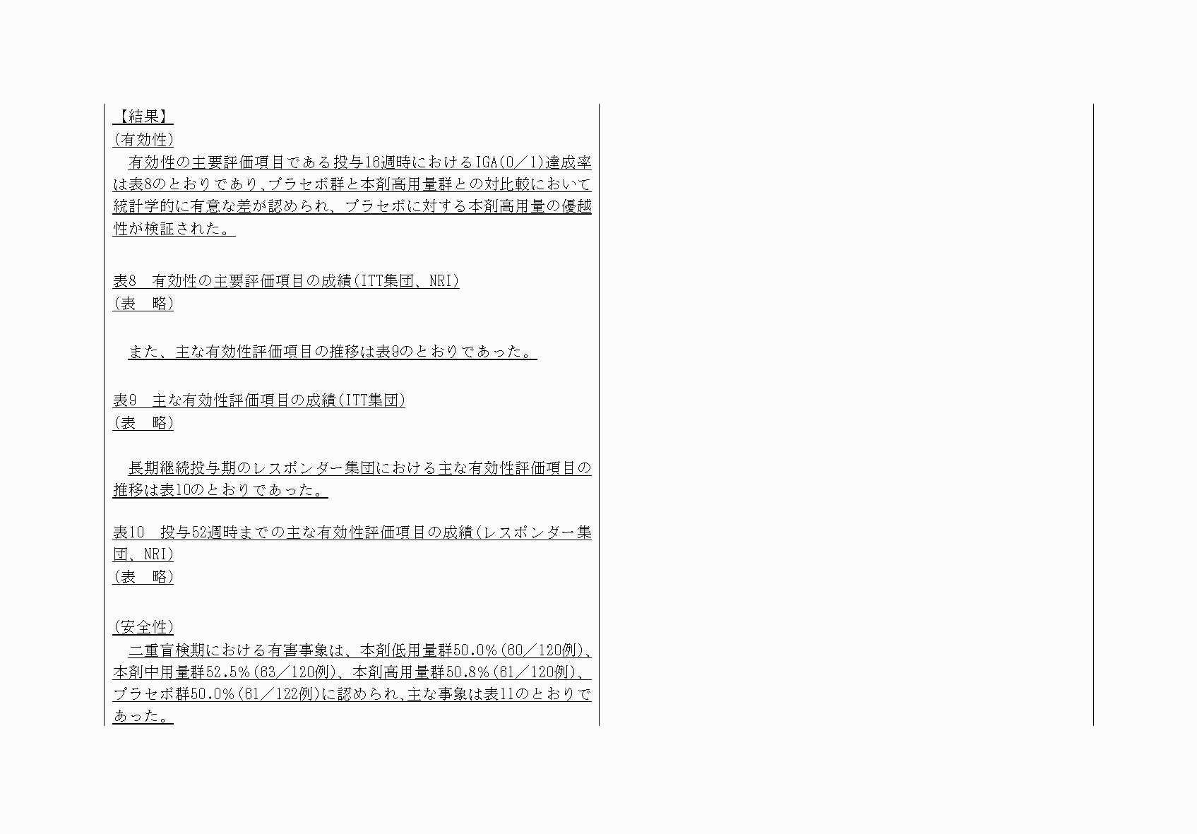2FH00000072640-4.png