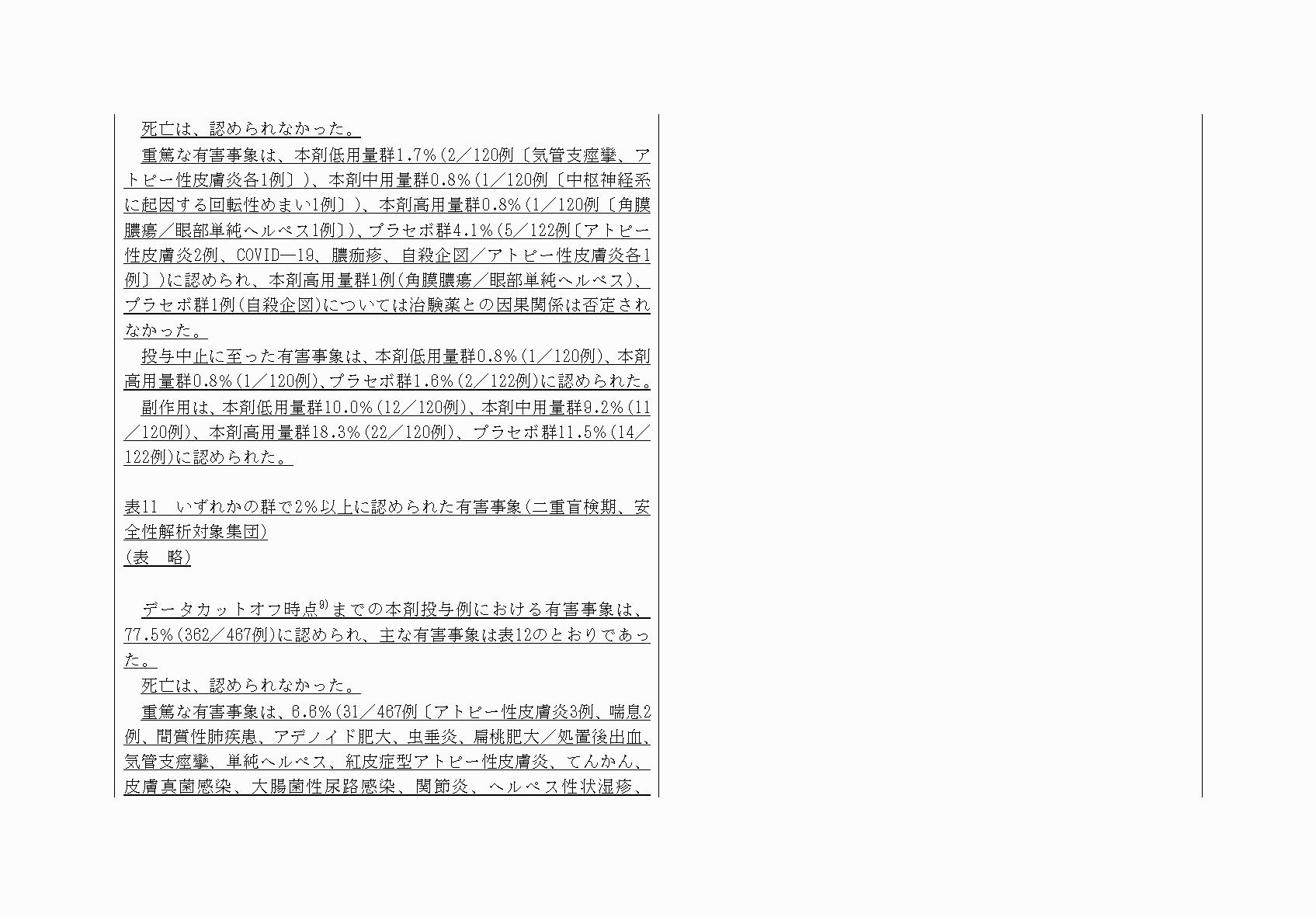 2FH00000072640-5.png