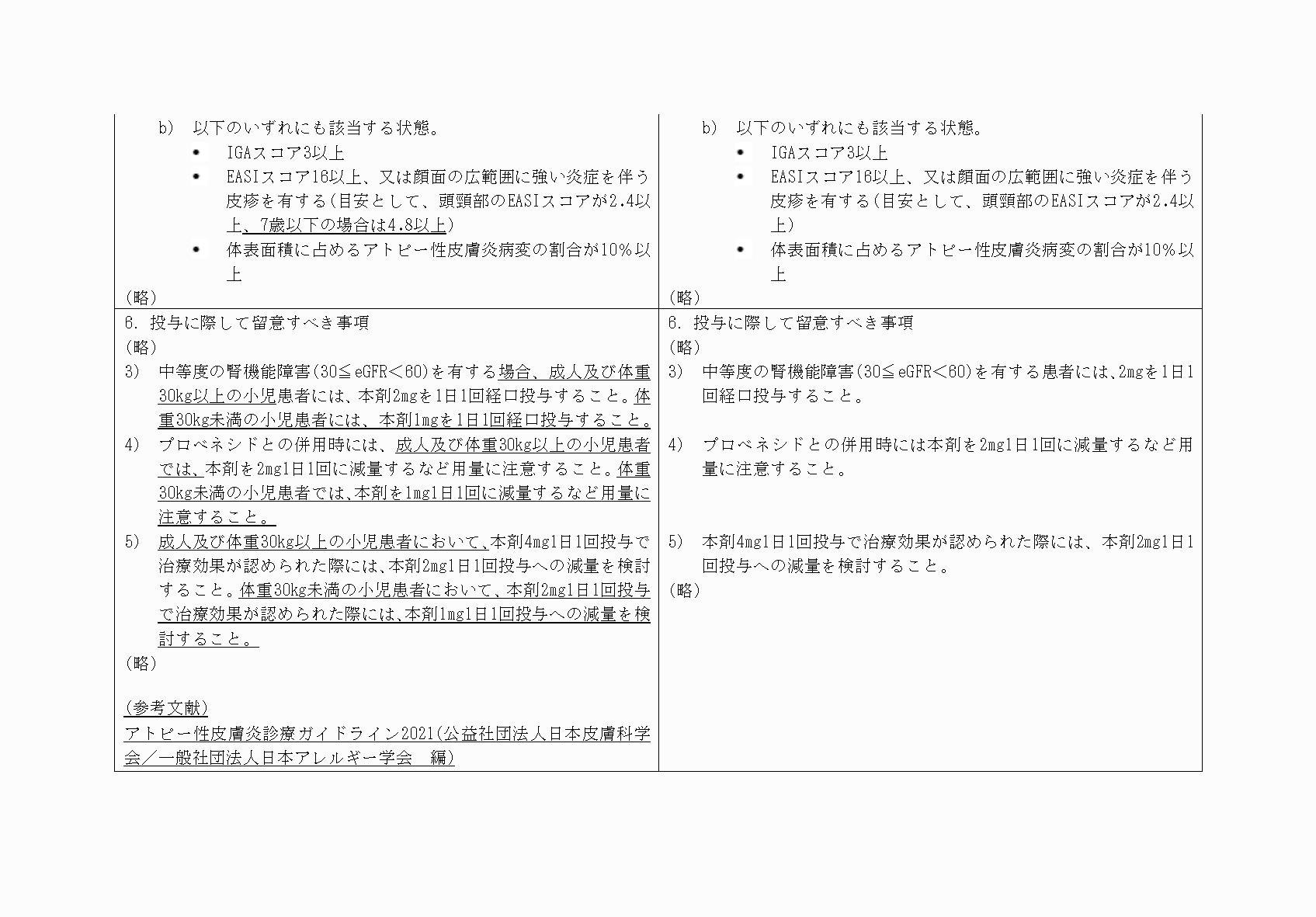 2FH00000072640-8.png