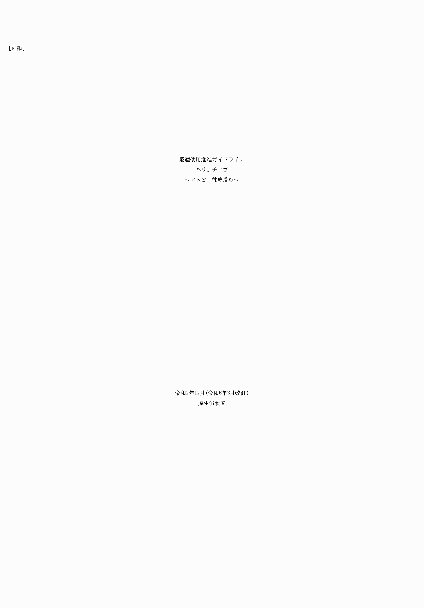 2FH00000072735-1.png