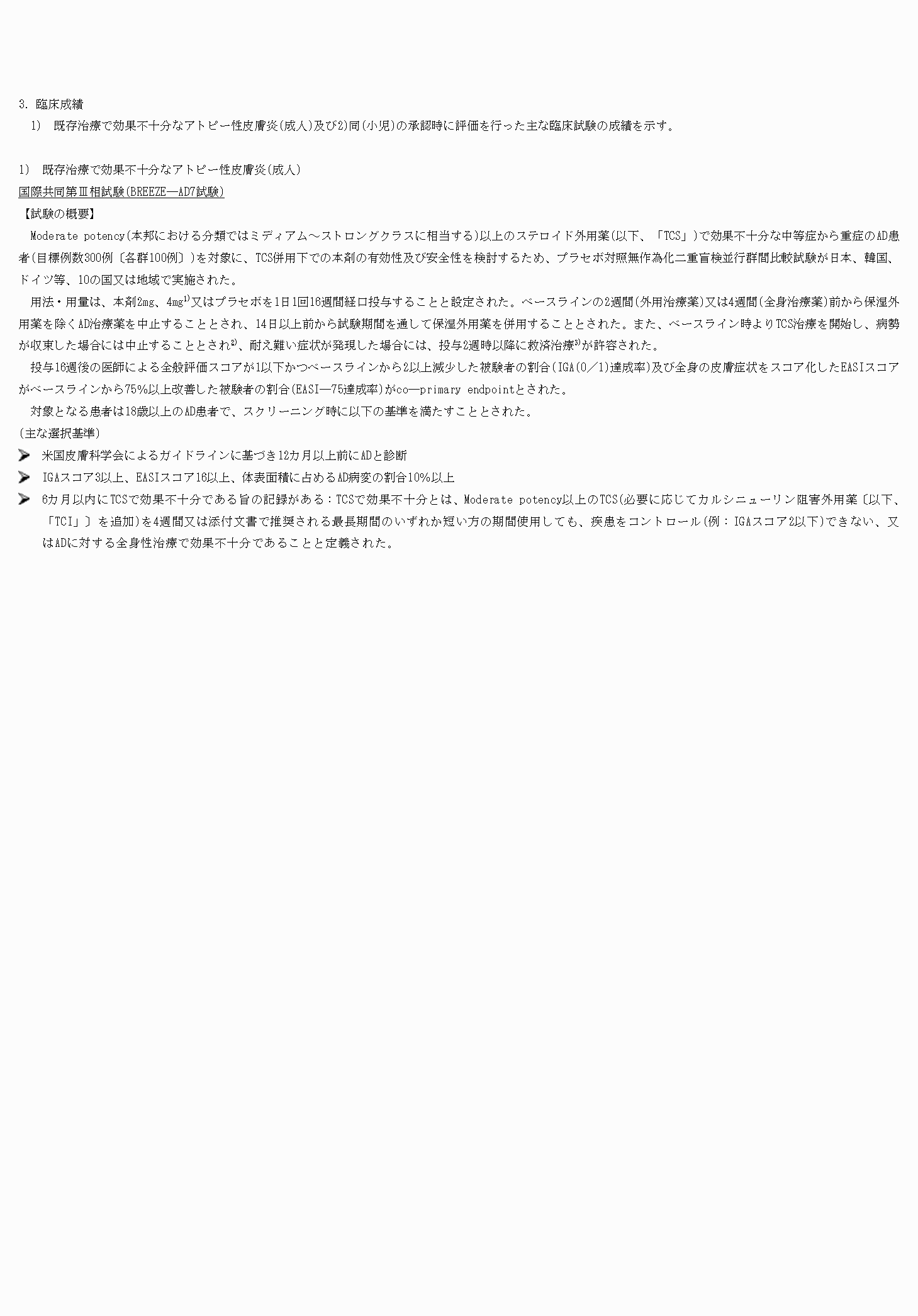 2FH00000072735-5.png