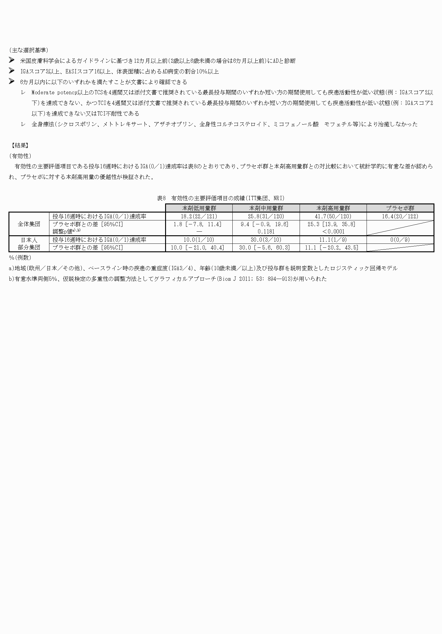 2FH00000072735-12.png