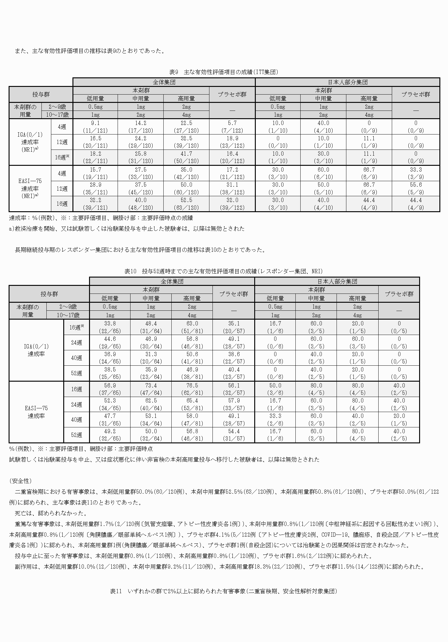 2FH00000072735-13.png