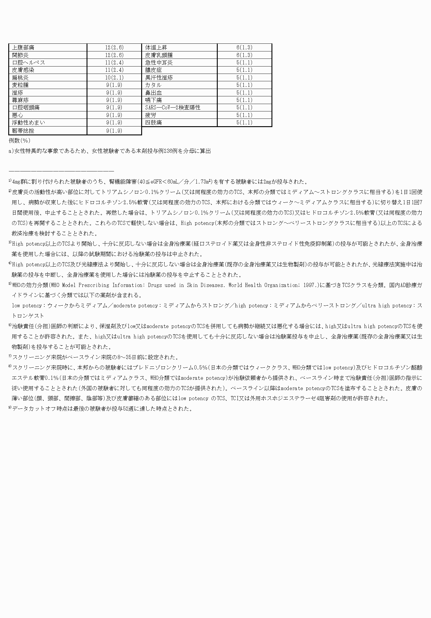 2FH00000072735-15.png