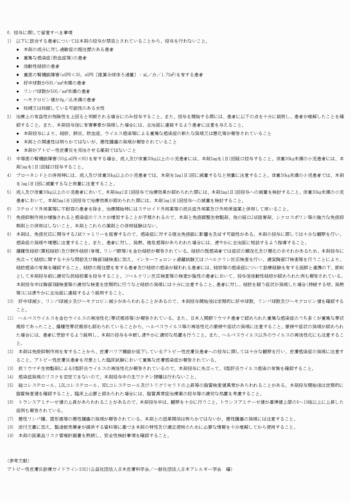 2FH00000072735-18.png