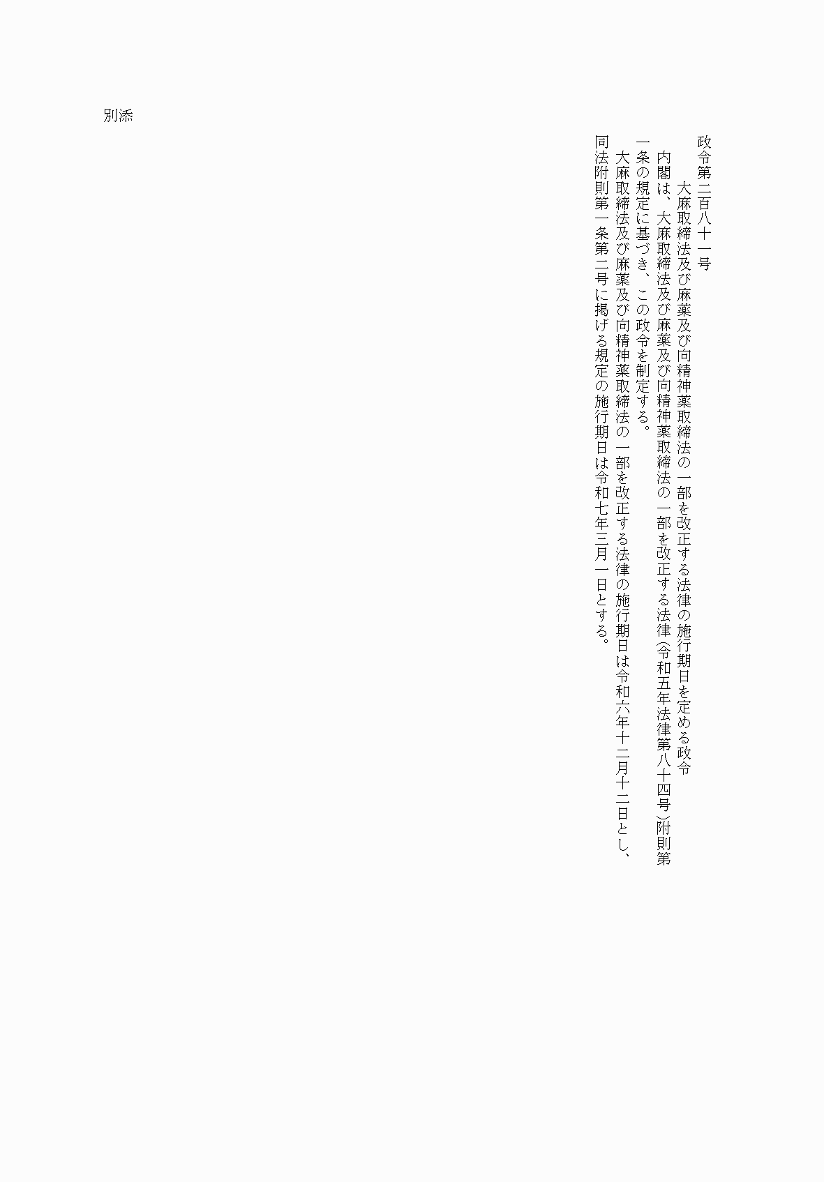 2FH00000074506-1.png