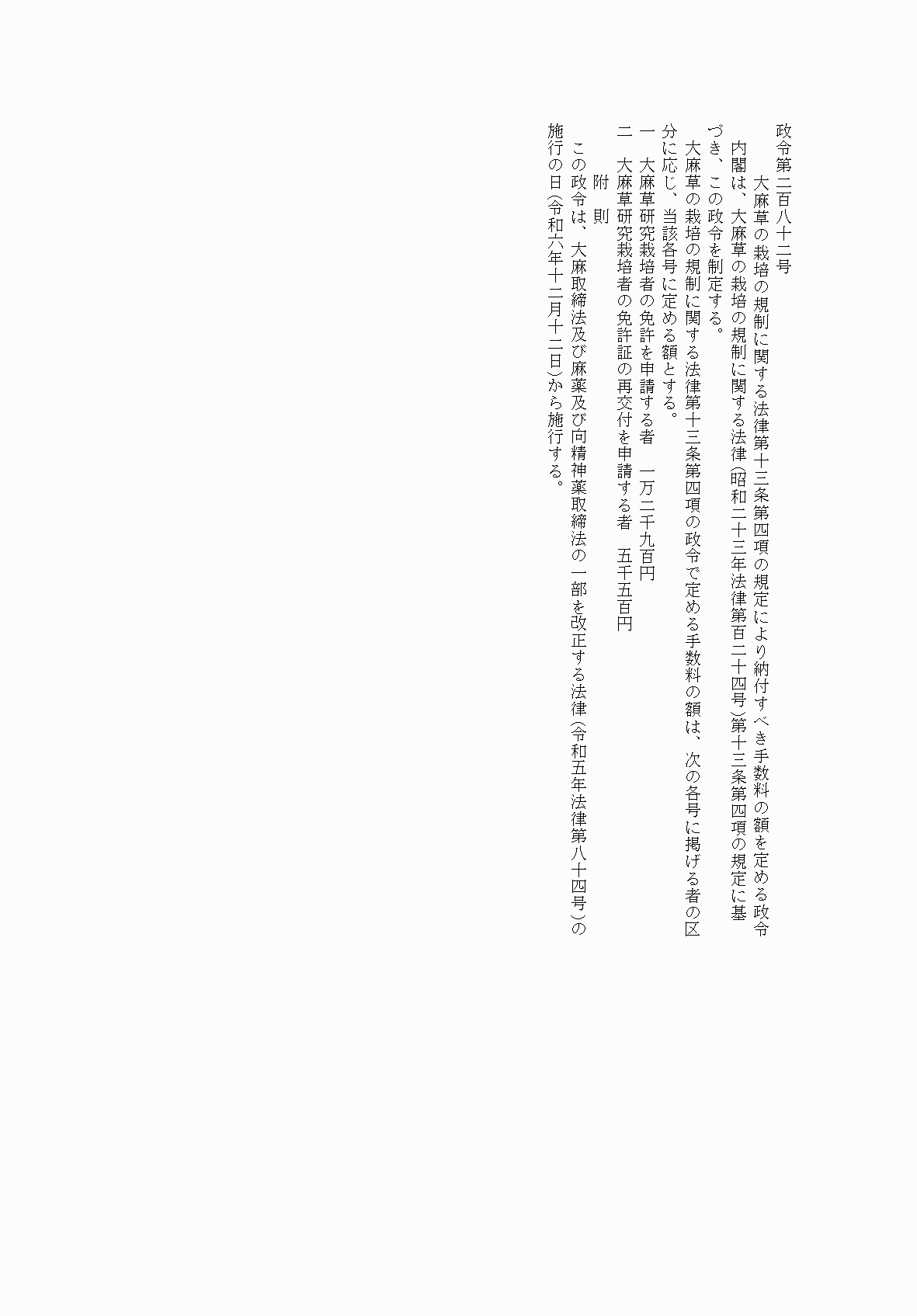 2FH00000074506-2.png