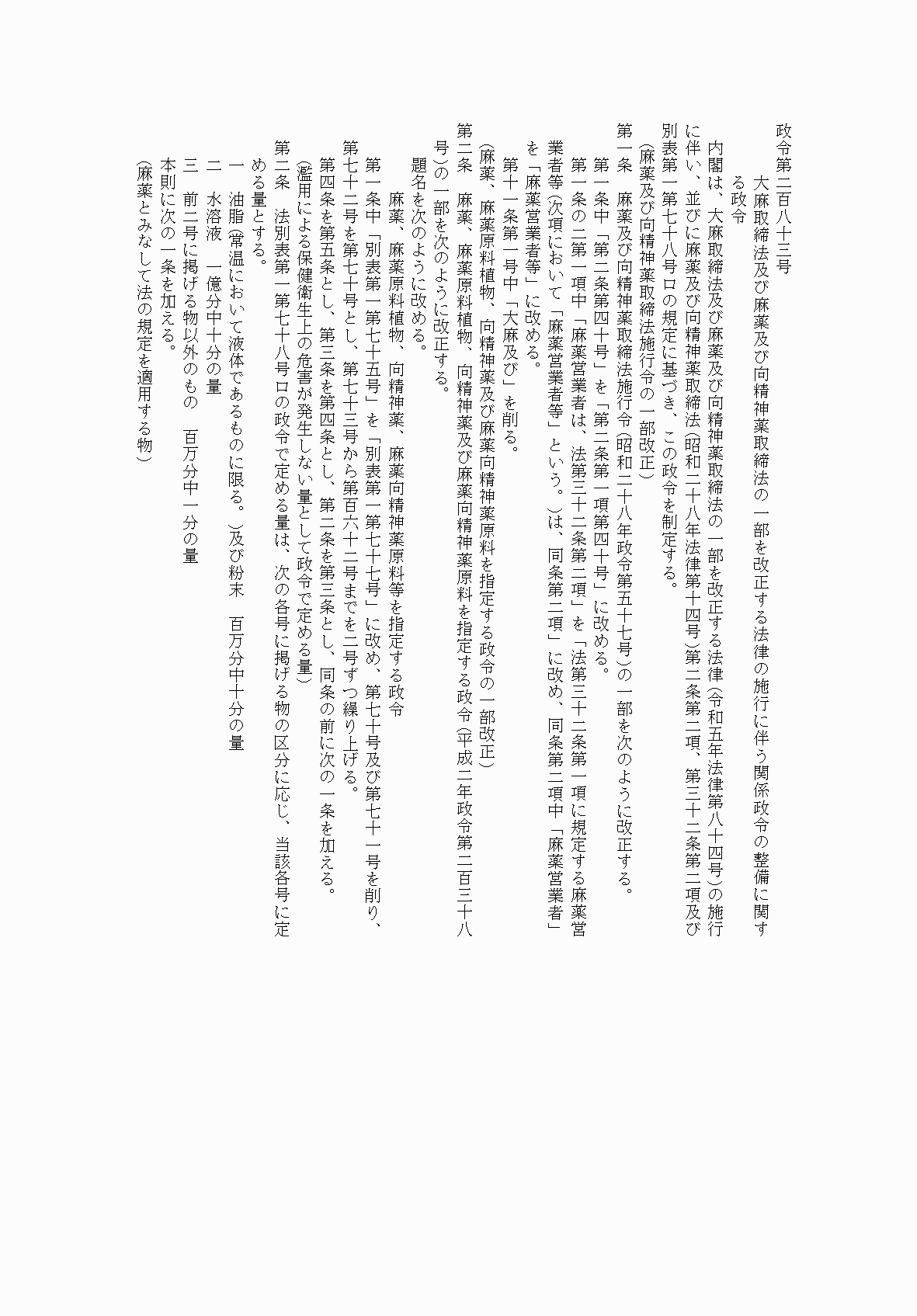 2FH00000074506-3.png