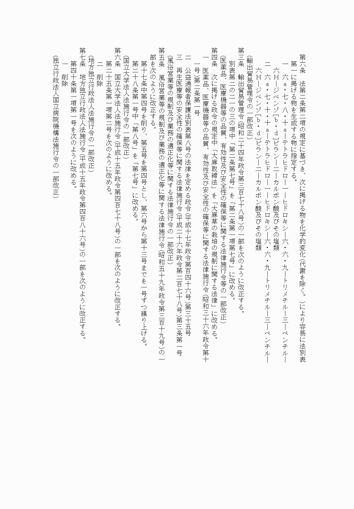 2FH00000074506-4.png
