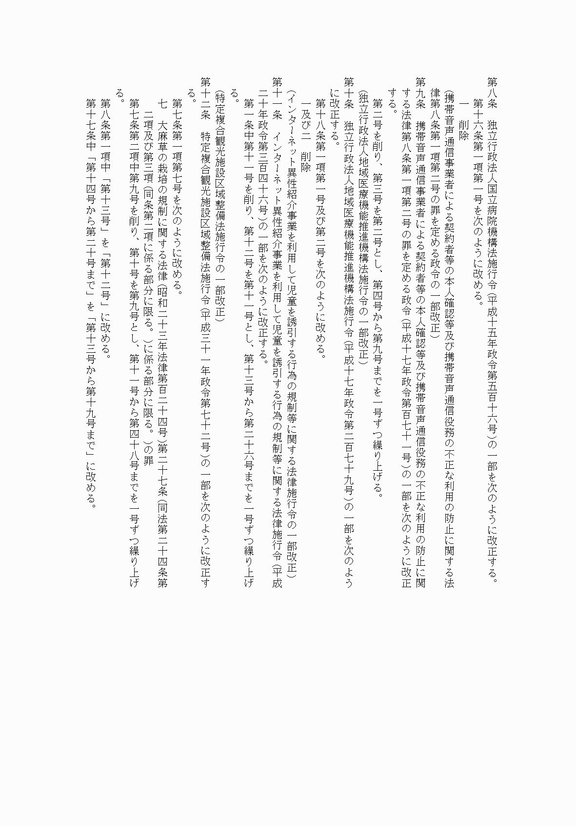 2FH00000074506-5.png
