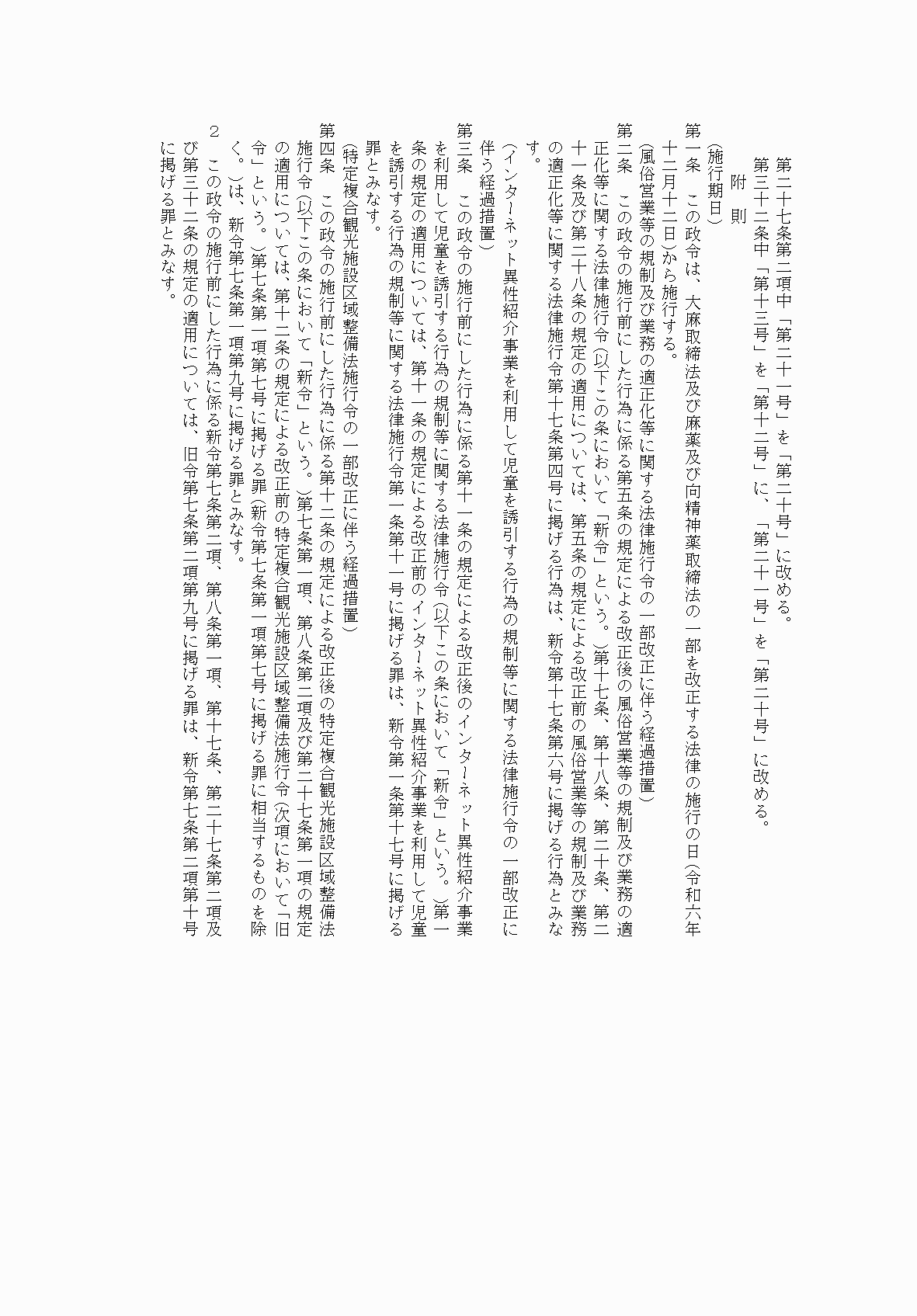2FH00000074506-6.png