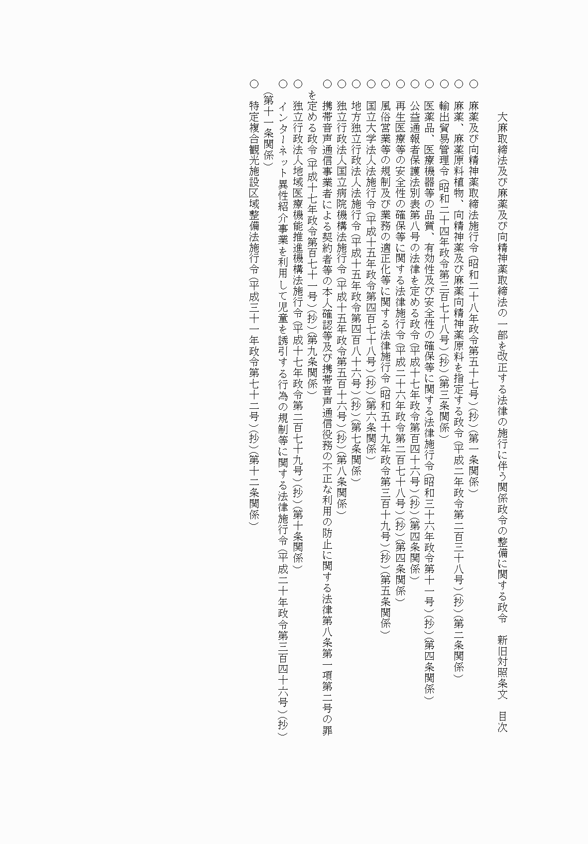 2FH00000074506-7.png