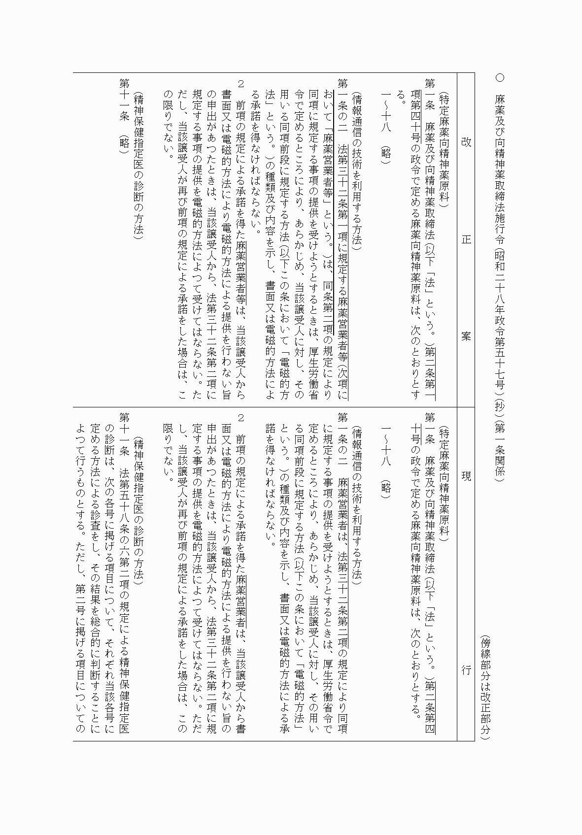 2FH00000074506-8.png