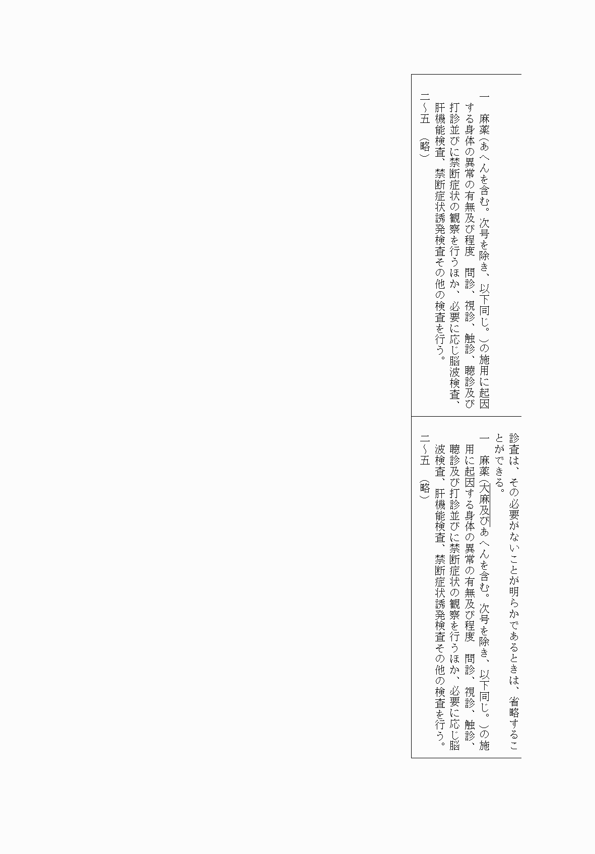 2FH00000074506-9.png