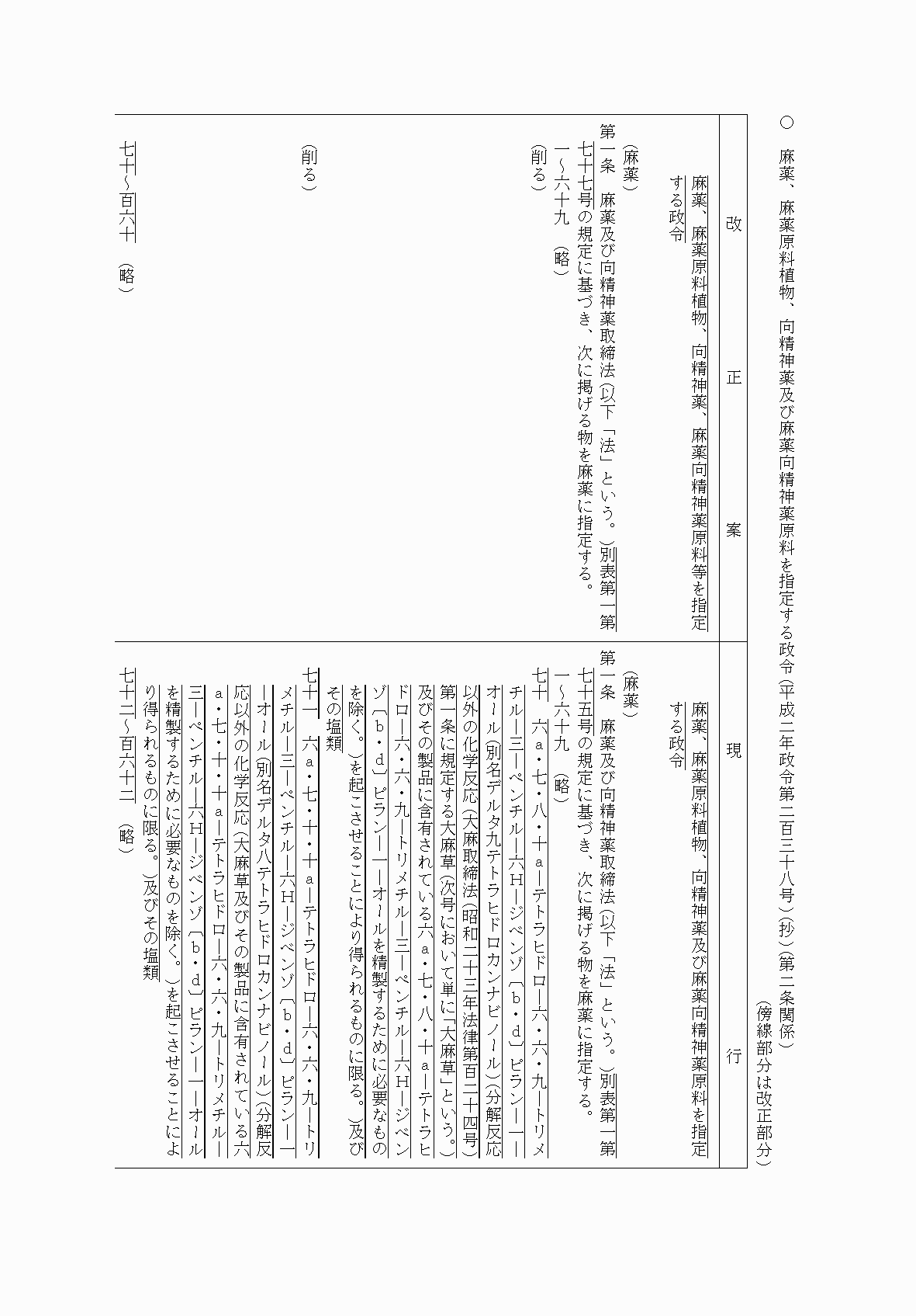 2FH00000074506-10.png
