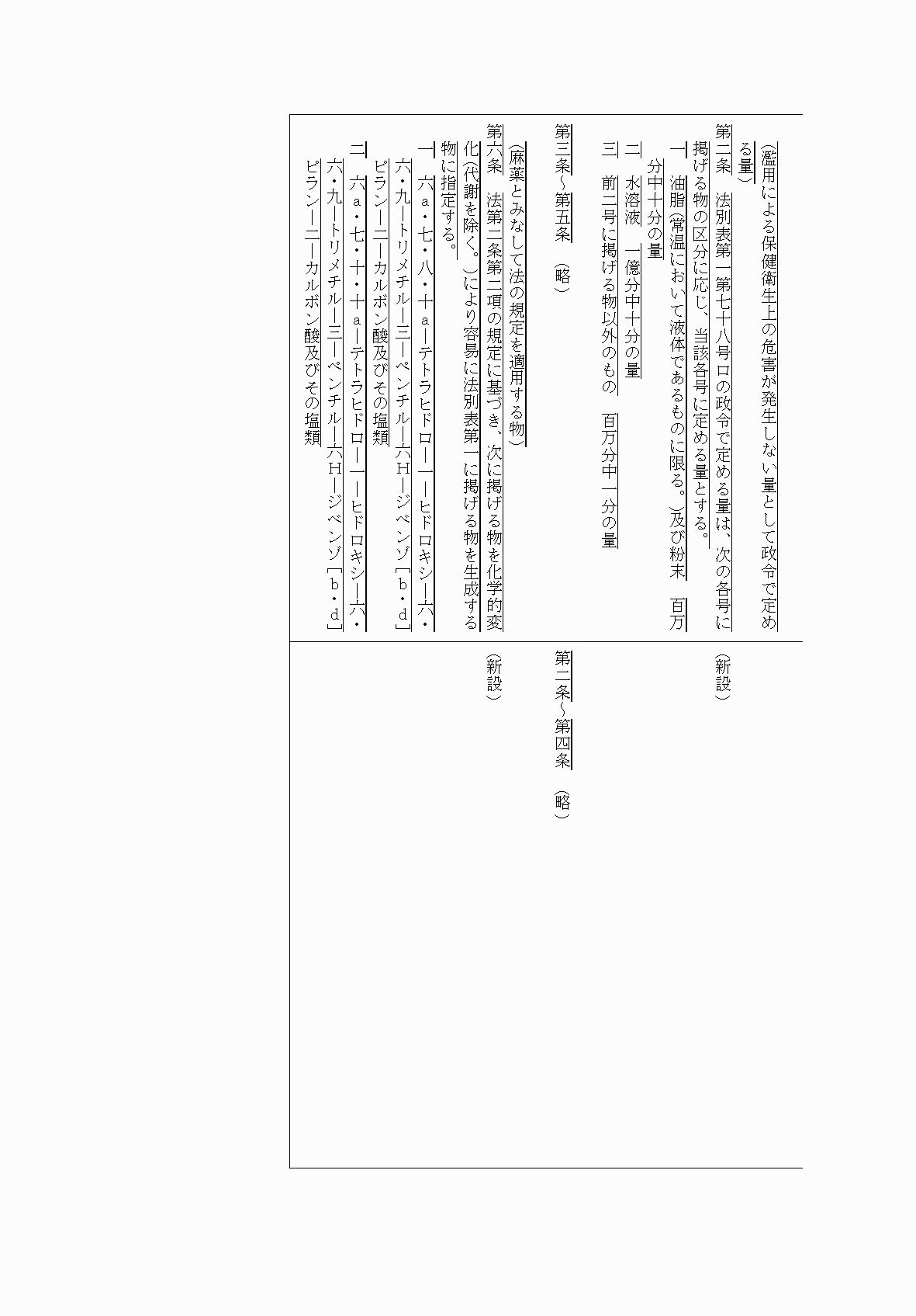 2FH00000074506-11.png