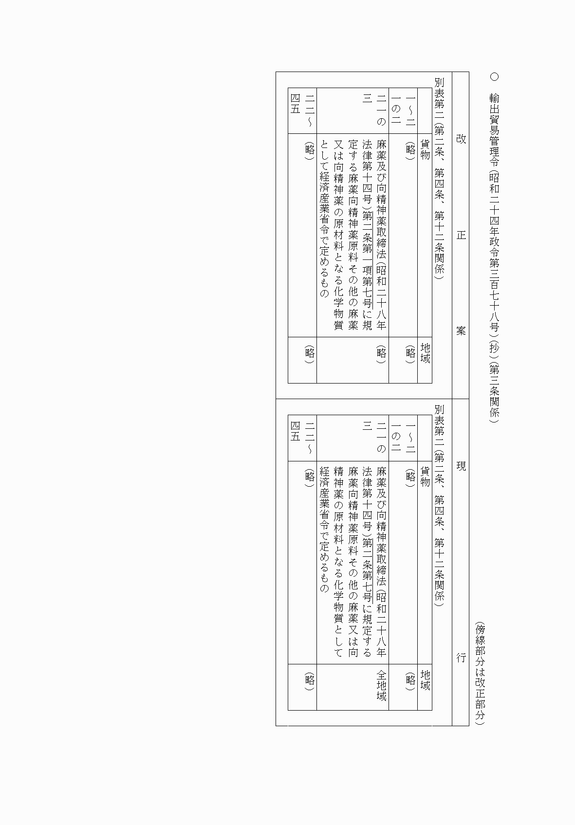 2FH00000074506-12.png
