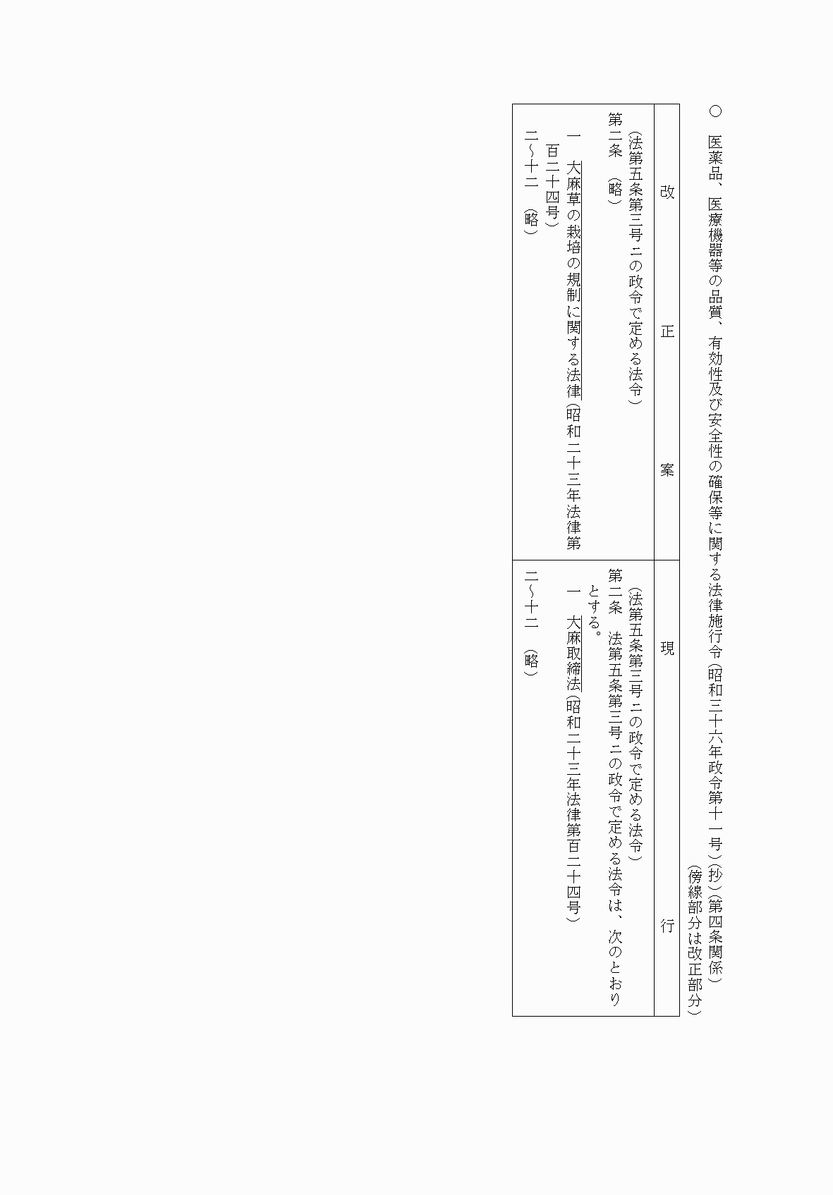 2FH00000074506-13.png