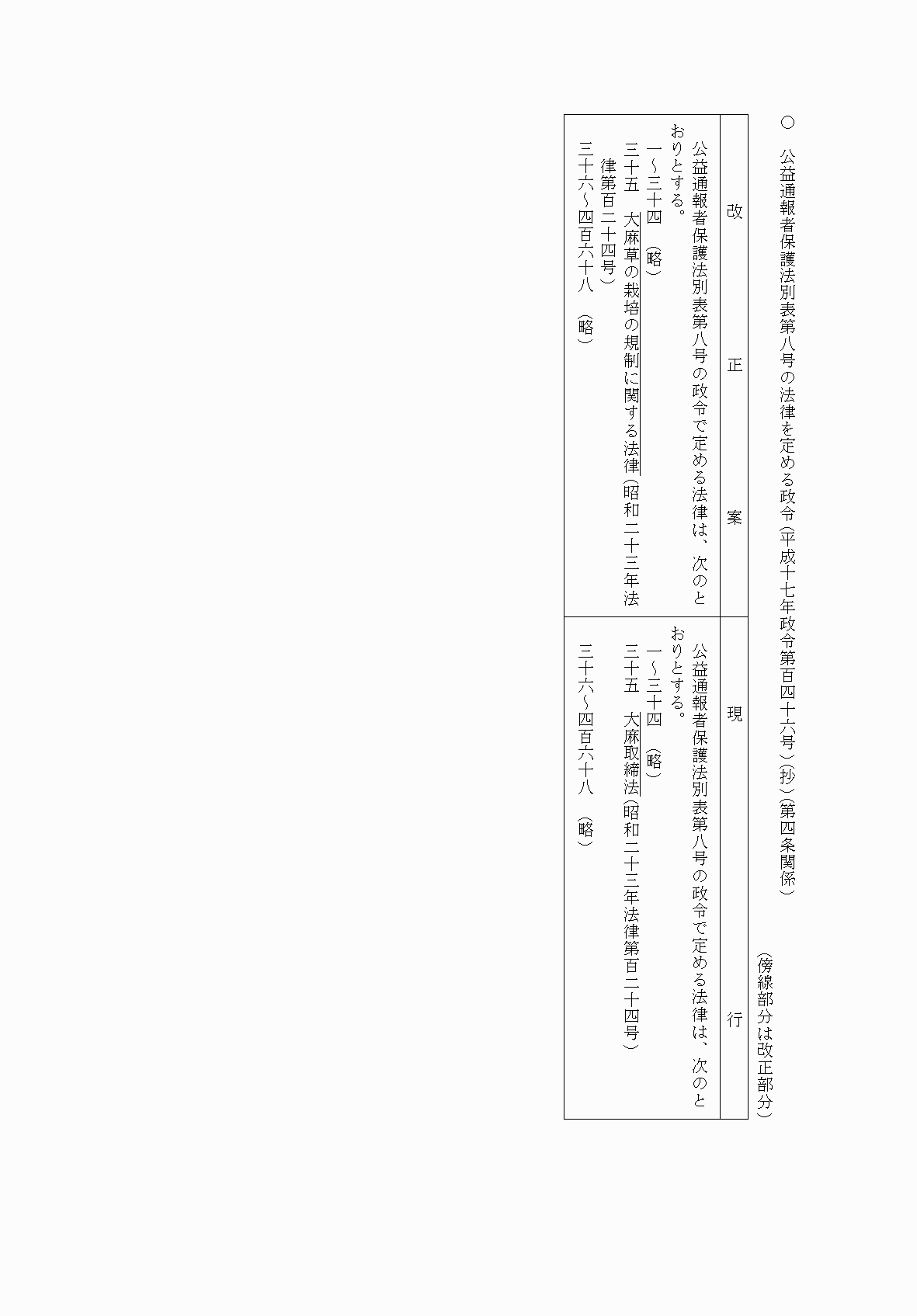 2FH00000074506-14.png