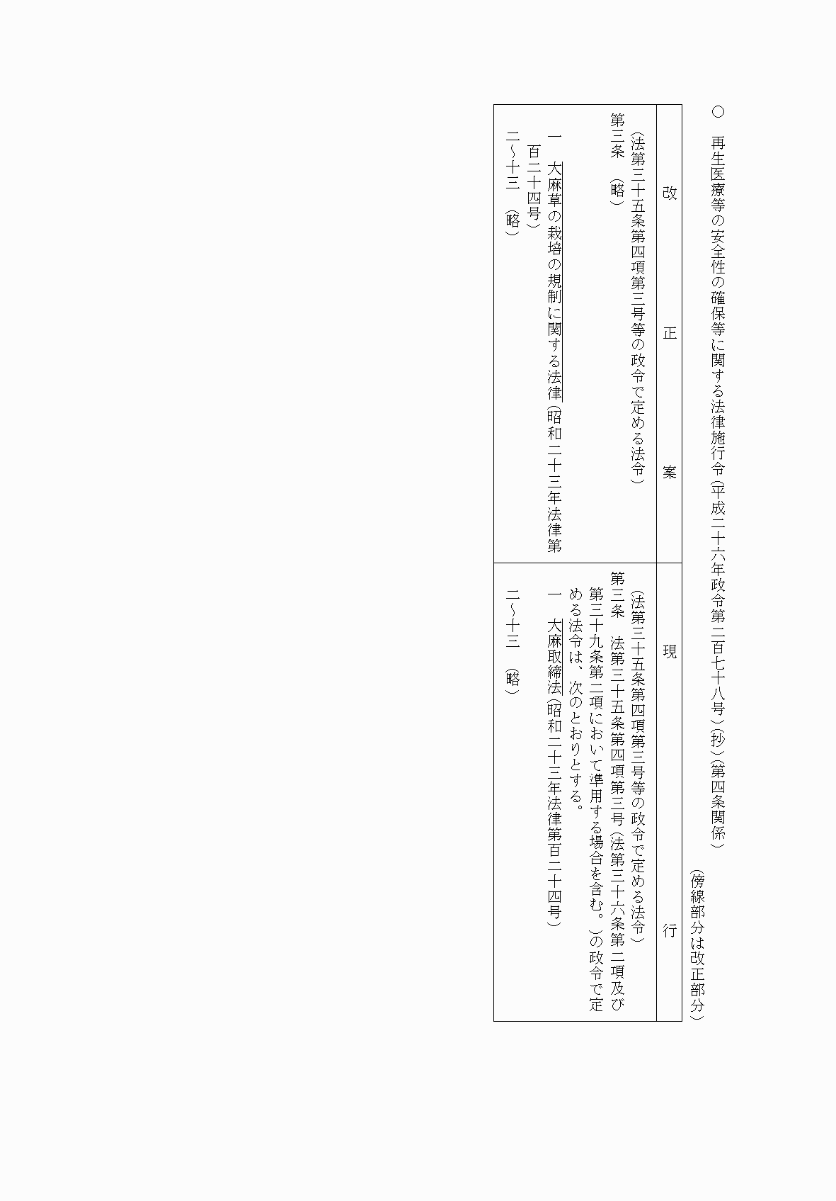 2FH00000074506-15.png