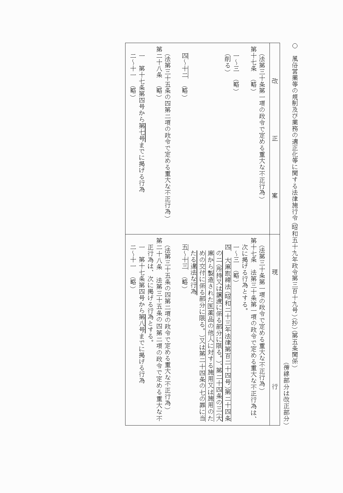 2FH00000074506-16.png