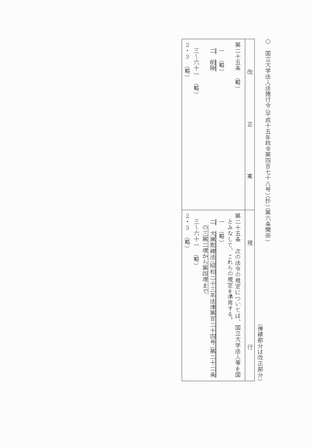 2FH00000074506-17.png