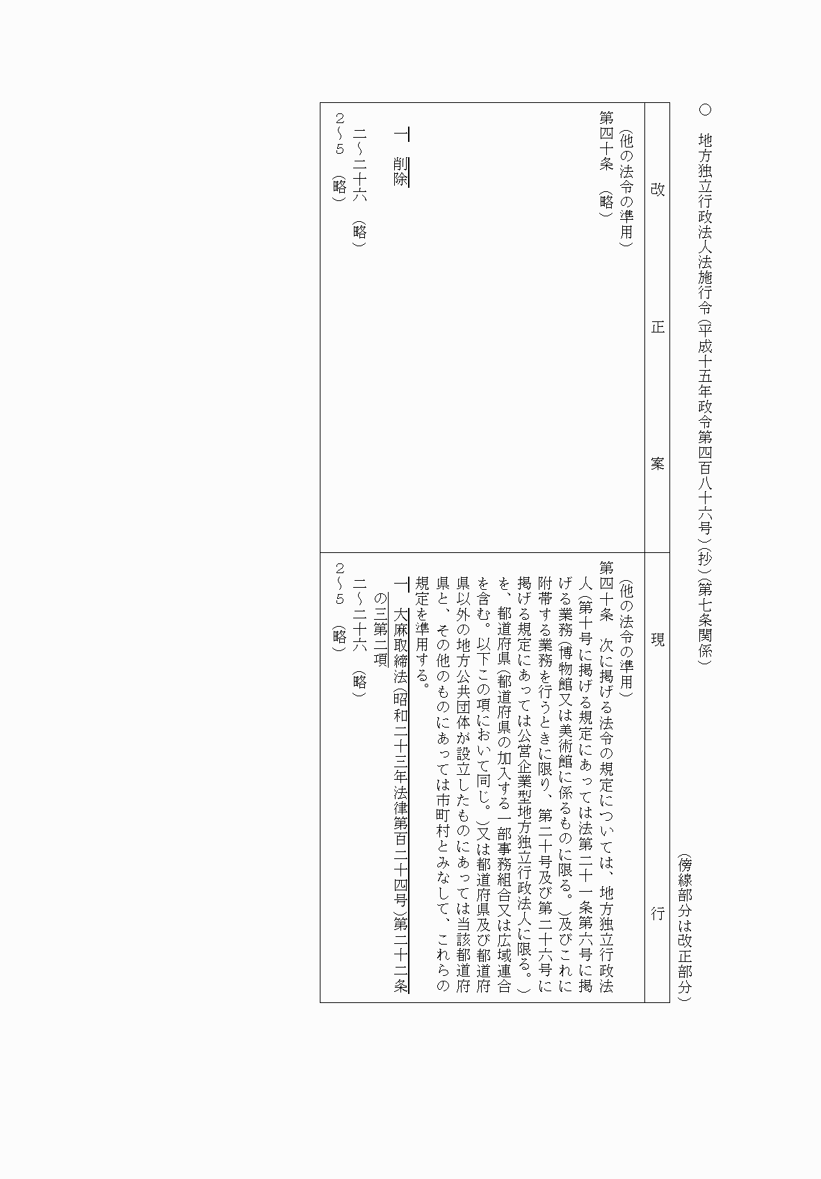 2FH00000074506-18.png
