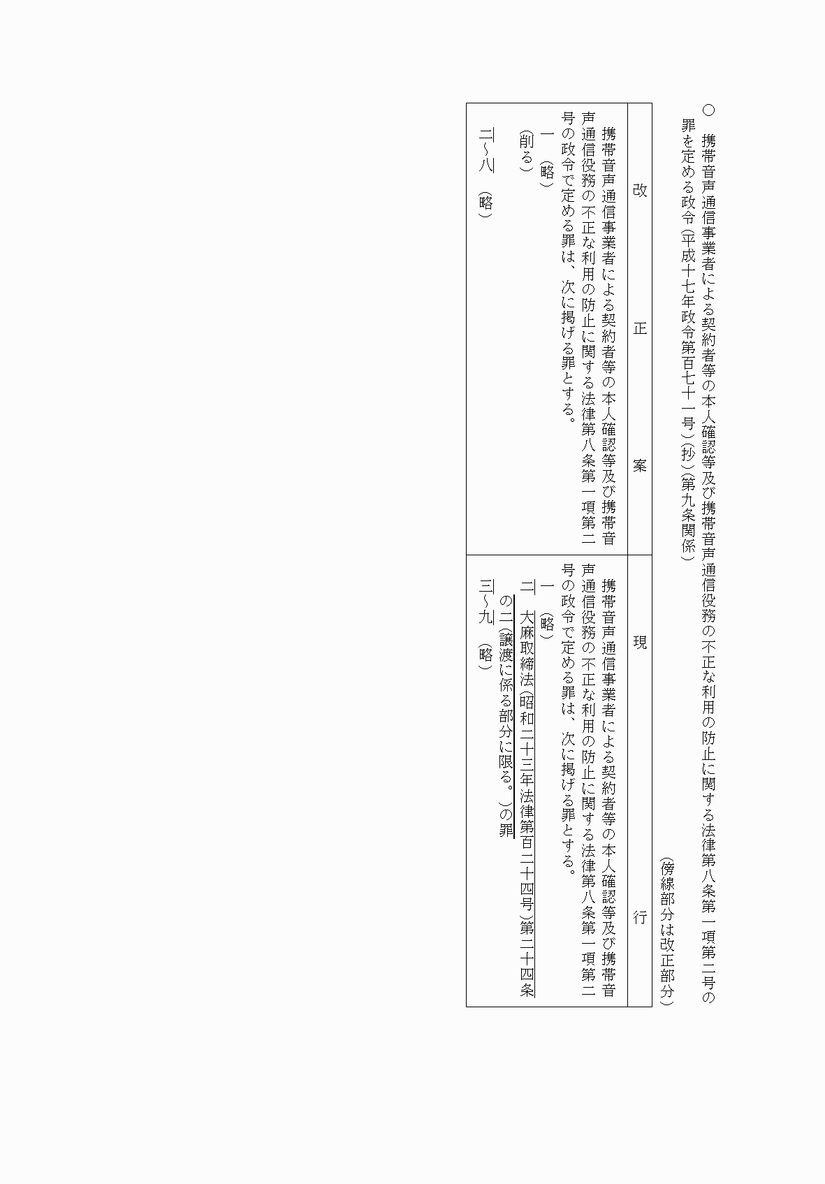 2FH00000074506-20.png
