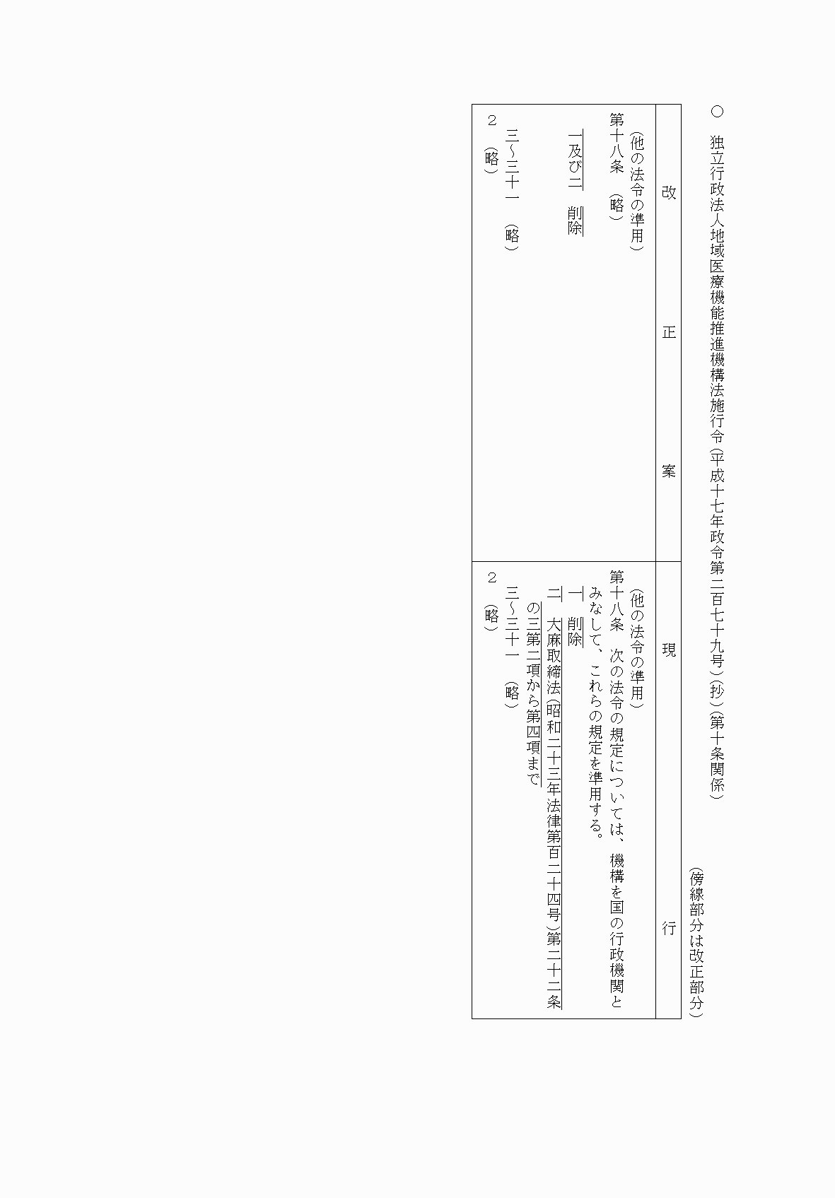 2FH00000074506-21.png