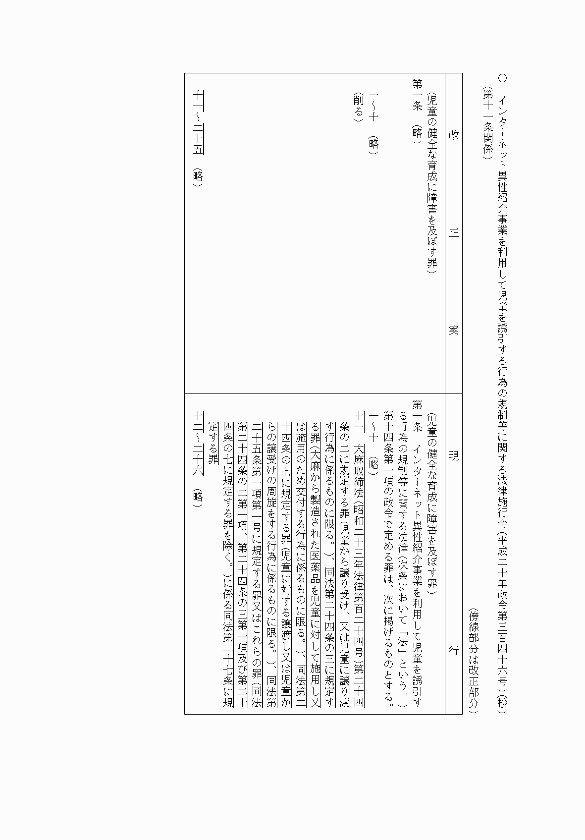 2FH00000074506-22.png