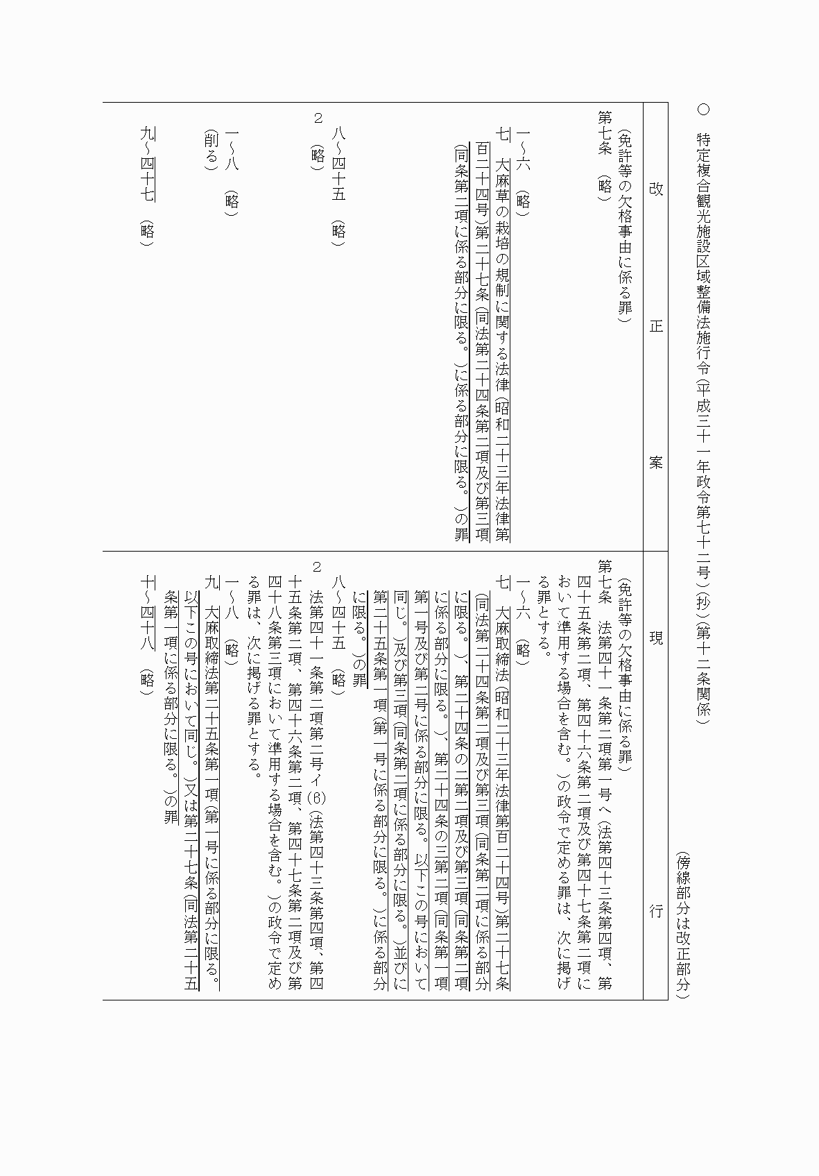 2FH00000074506-23.png