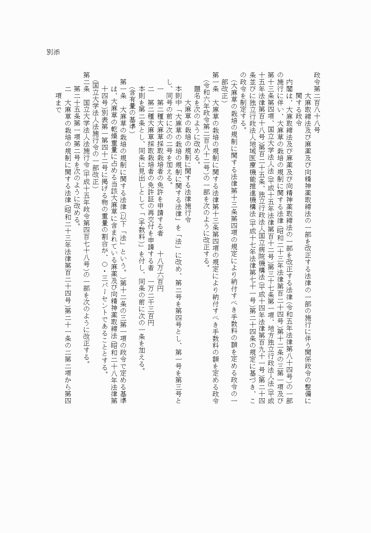 2FH00000074507-1.png